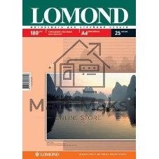 Фотобумага Lomond односторонняя матовая, 180г/м2, A4 (21X29,7)/25л. для струйной печати