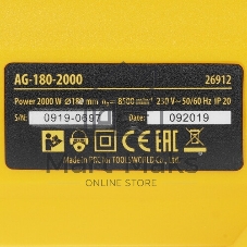 Машина шлифовальная угловая Denzel AGL180-2000, 2000 Вт, 180 мм, 8500 об/мин