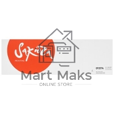 Фотобарабан Sakura CF257A для HP LaserJet M436n PRO, M436nda PRO, 80 000 к.