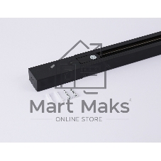 Шинопровод GL7106 BK черный матовый IP20 Standard 220V NEW 3000*32.5*19.8