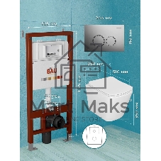 Комплект BAU 6 в 1: инсталляция BAU PRO, унитаз подвесной безободковый Bau Stil 51, сиденье дюропласт микролифт, клавиша BASIC хром