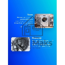 Стиральная машина Candy Smart Pro Inverter CSO4 276TWM-07 белый, загрузка фронтальная 7 кг, 1200 об/мин., класс: А
