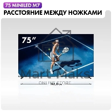 Телевизор Haier 75