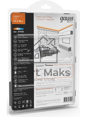 Лента светодиодная Basic в комплекте Gauss 12V 14,4W/m 1400lm/m 3000K IP20 LED 5m 1/50