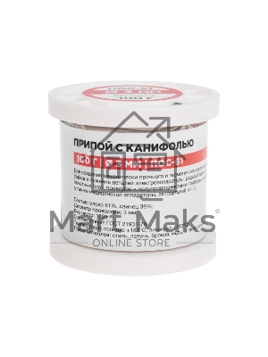 Припой с канифолью ПОС-61, 100г, Ø3мм, (олово 61%, свинец 39%), катушка Rexant