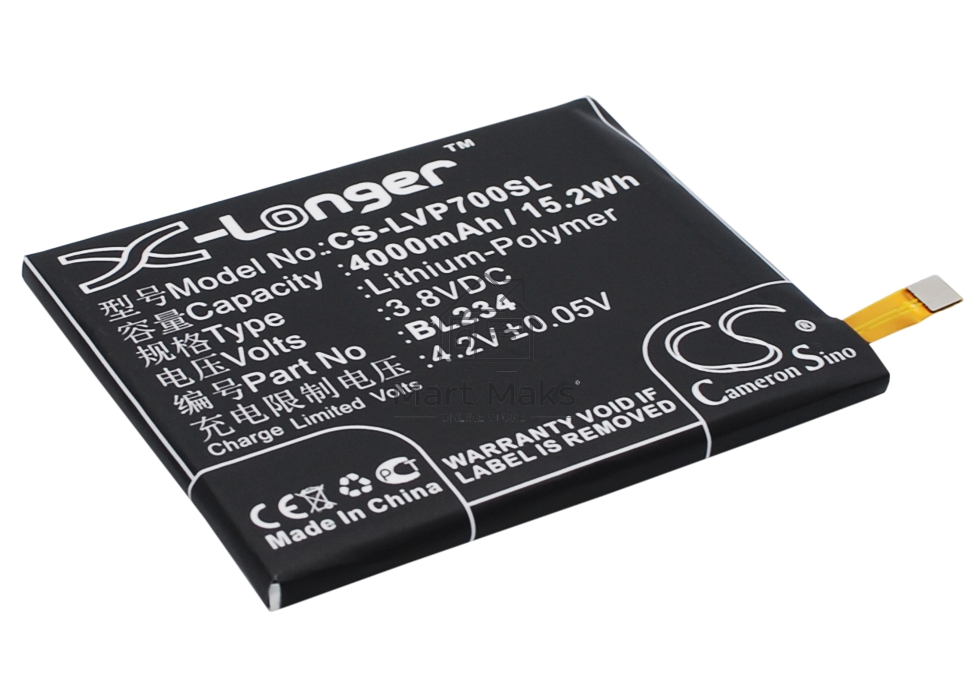 Аккумулятор CameronSinoCS-LVP700SL (BL234) для Lenovo P70T 3.8V / 4000mAh / 15.20Wh
