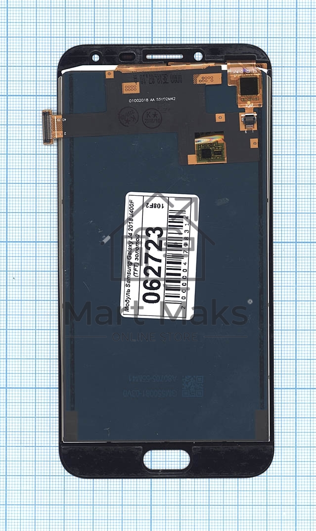 Дисплей для Samsung Galaxy J4 2018 SM-J400F (TFT) золотой