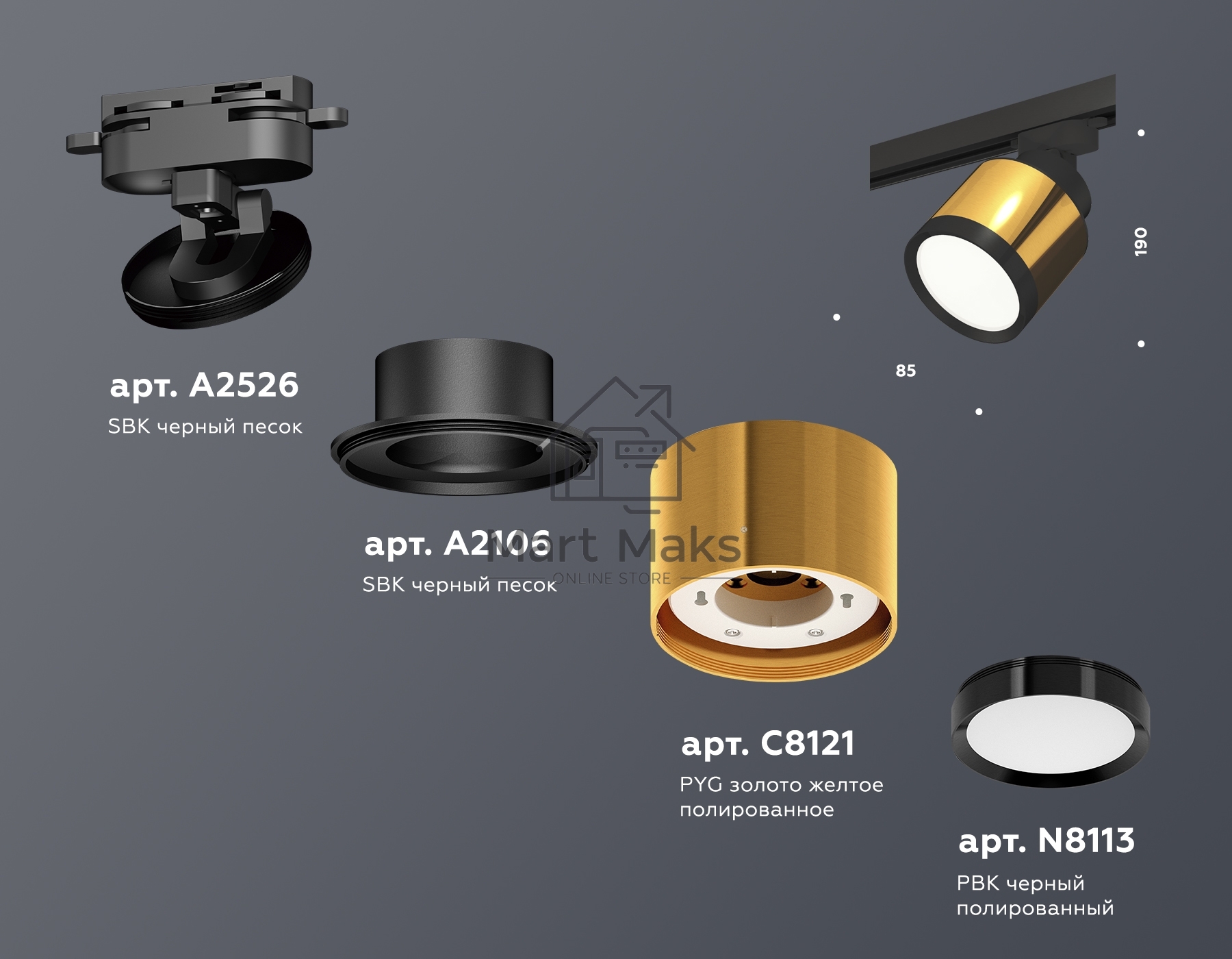 Светильник Ambrella light XT8121001 PYG/SBK/PBK золото желтое полированное/черный песок/черный полированный GX53