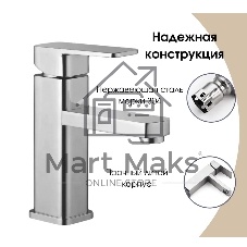 Раковина накладная со смесителем (прямоугольная BAU Cerama 48х37, мрамор + смеситель Hotel Still, нержавеющая сталь)