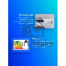 Стиральная машина Candy Smart Pro Inverter CSO4 276TWM-07 белый, загрузка фронтальная 7 кг, 1200 об/мин., класс: А