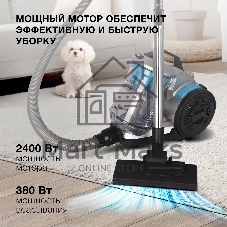 Пылесос Hyundai HYV-C2955 серебристый/синий, 380/2400 Вт, уборка сухая, пылесборник контейнер 3.5 л