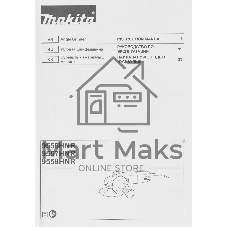 Угловая шлифовальная машина машина Makita 9558HNRZ 840Вт 11000об/мин рез.шпин.:M14 d=125мм