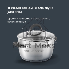 Набор посуды Rondell Flamme RDS-1957 7 предметов