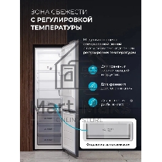 Холодильник Lex LKB400DRID 2-хкамерн. темно-серый глянц. инвертер