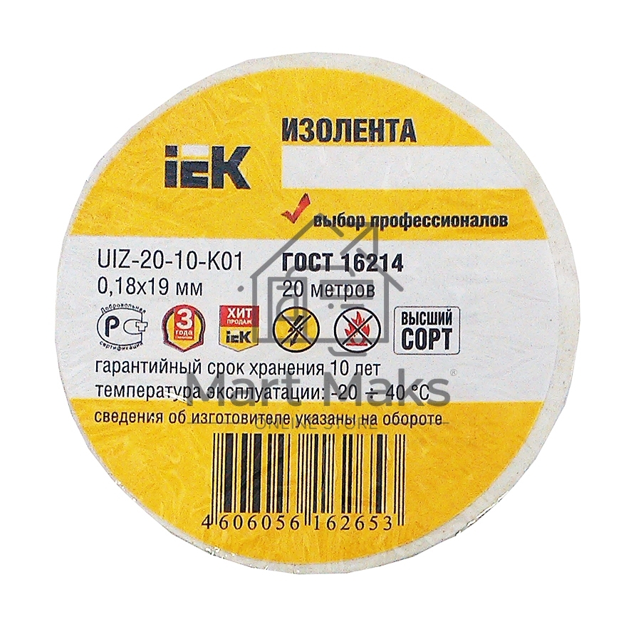Изолента Iek UIZ-20-10-K01 0,18х19 мм белая 20 метров ИЭК