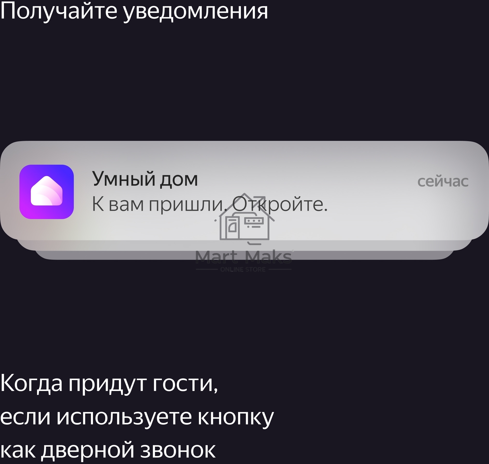 Беспроводная кнопка Яндекс Zigbee YNDX-00524