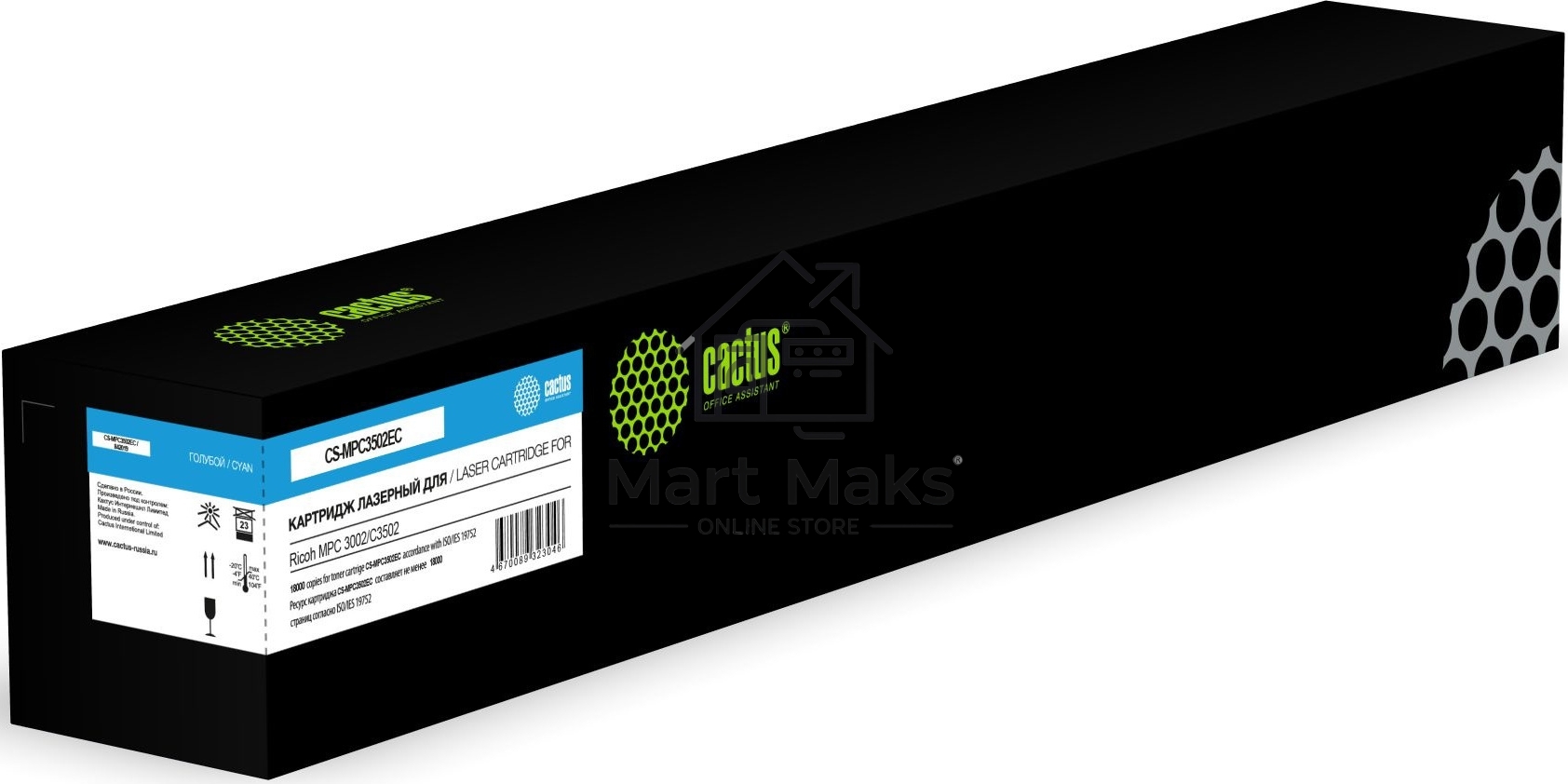 Картридж лазерный Cactus CS-MPC3502EC (842019) голубой (18000 стр.) для Ricoh MPС 3002/C3502