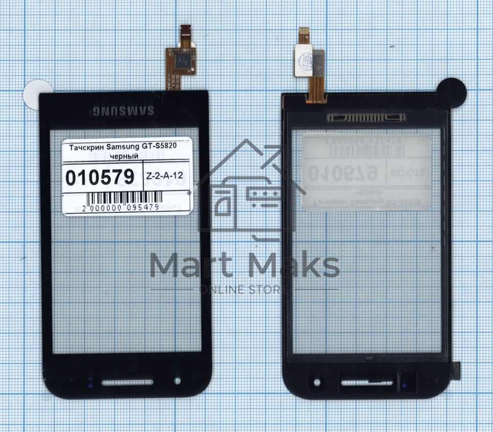 Сенсорное стекло (тачскрин) для Samsung GT-S5820, черное