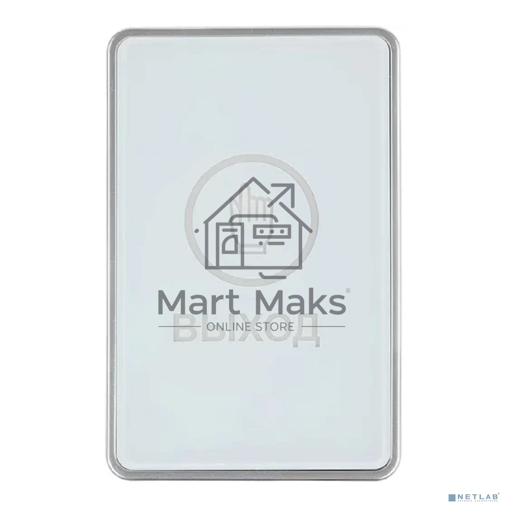 Кнопка выхода Falcon Eye FE-CHARM-W (00-00341166)