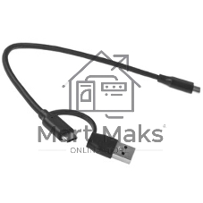 Кабель соединительный Telecom TUS714-0.3M 2-in-1 USBA+C to USB3.0 MicroBM 5Gbps, 0.3m