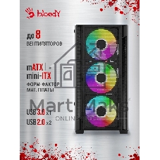 Корпус Bloody CC-124-BK, Mini-Tower, чёрный