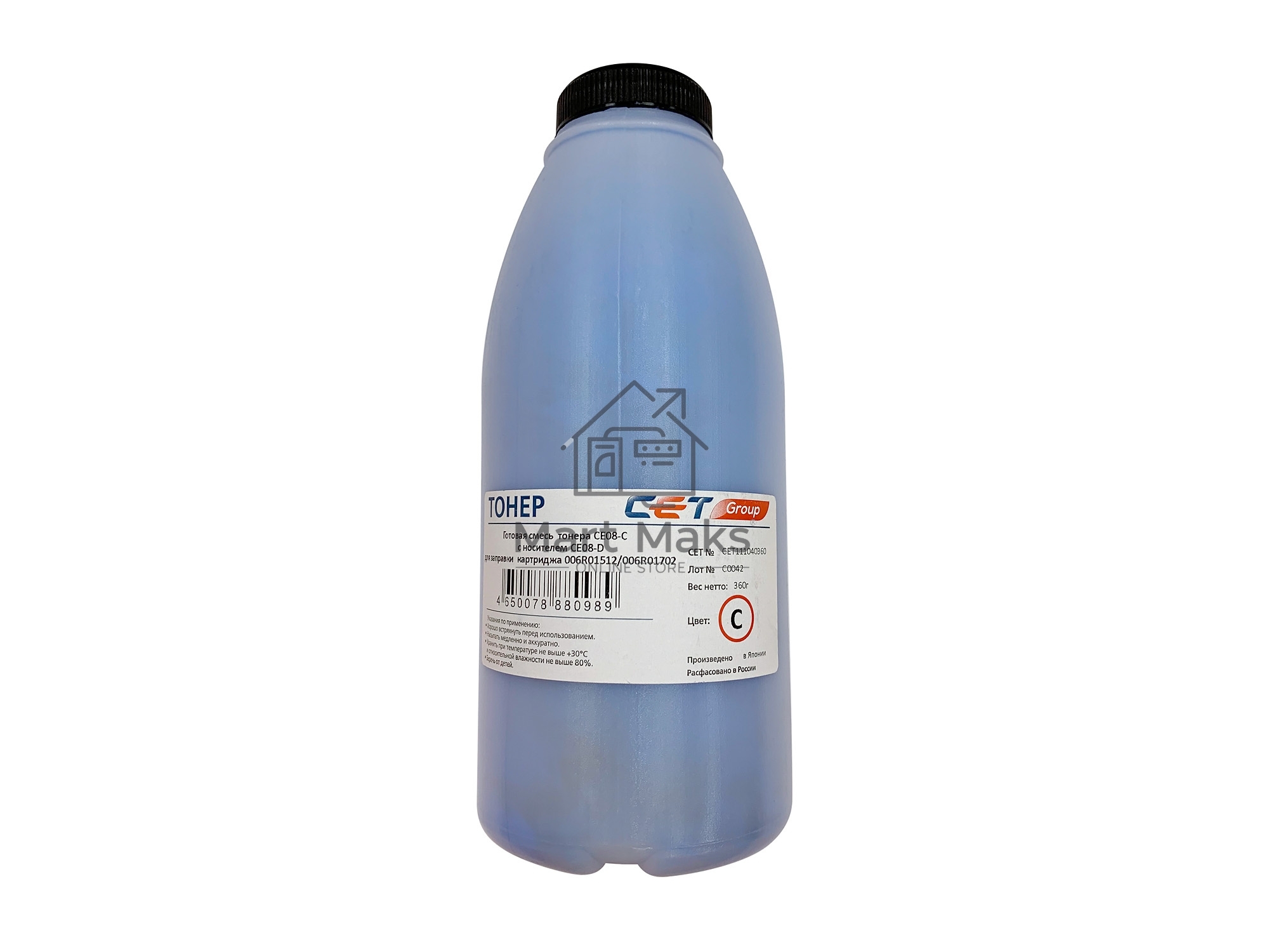 Тонер Cet CE08-C/CE08-D CET111040360 голубой бутылка 360гр. (в компл.:девелопер) для принтера Xerox AltaLink C8045/8030/8035; WorkCentre 7830
