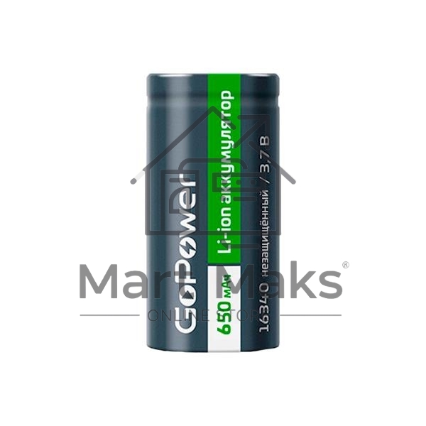 Аккумулятор GoPower Li-ion 16340 PK1 3.7V 650mAh без защиты