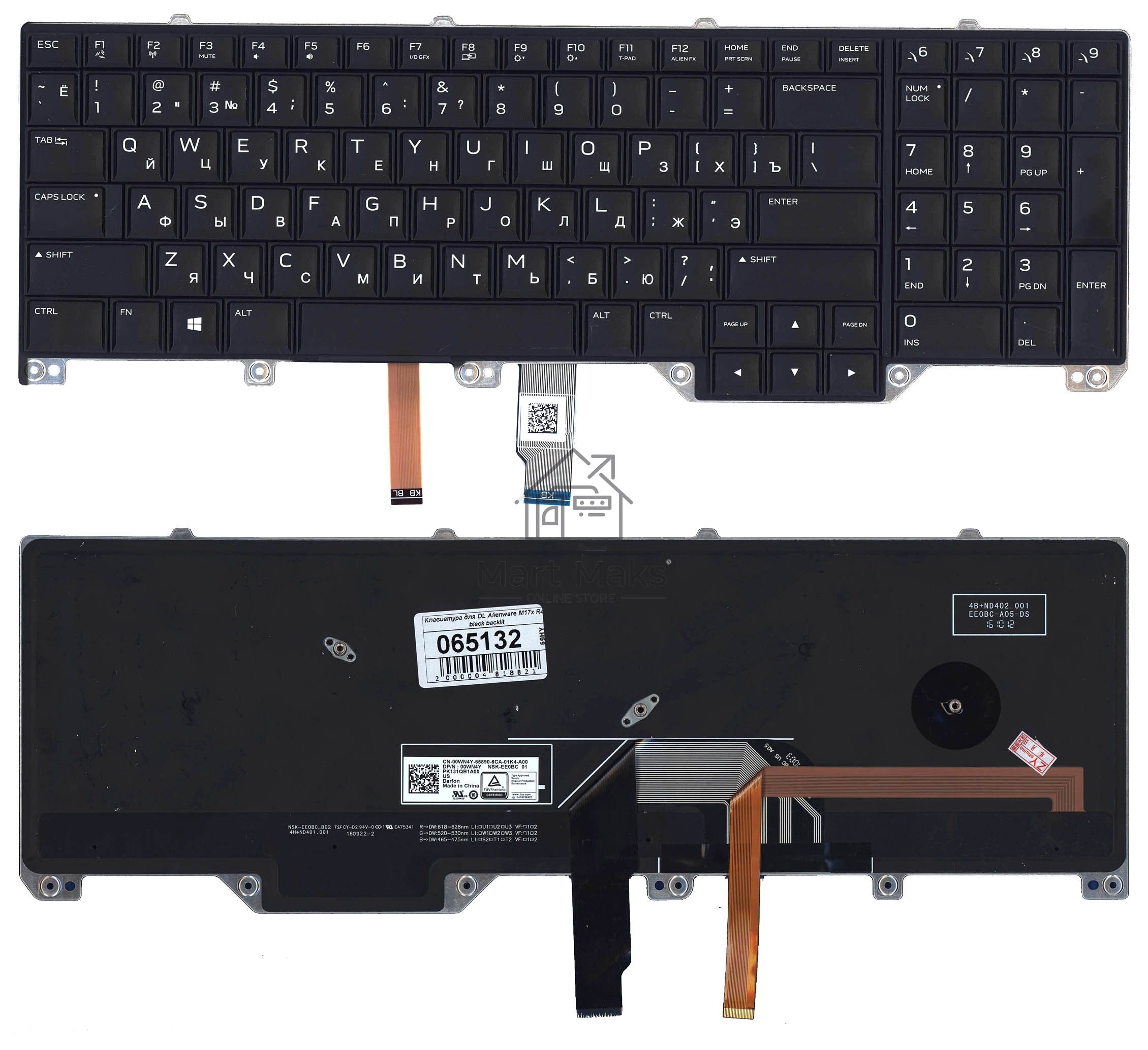 Клавиатура для ноутбука Dell Alienware 17 R4 черная с подсветкой