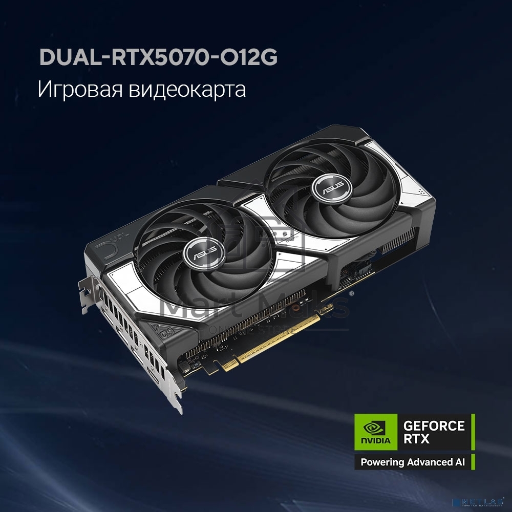Видеокарта Asus DUAL-RTX 5070-O12G