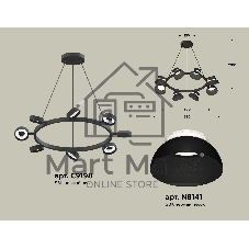 Светильник Ambrella light XB9198100/8 SBK/FR черный песок/белый матовый GX53 (C9198, N8141)