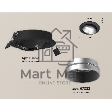 Комплект встраиваемого поворотного светильника Ambrella light XC7652023 SBK/MCH черный песок/хром матовый MR16 GU5.3 (C7652, N7033)