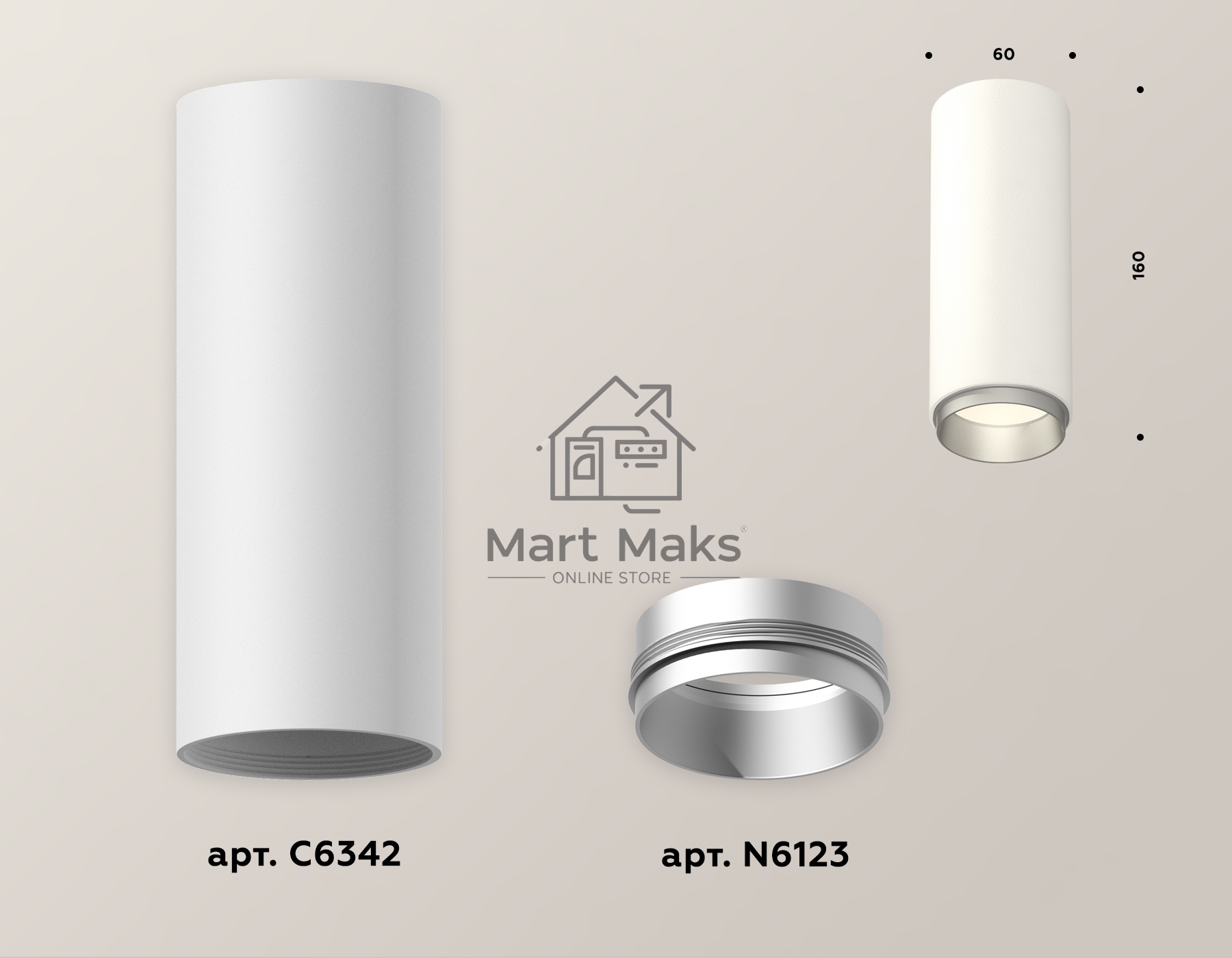Светильник Ambrella Light XS6342004 SWH/MCH белый песок/хром матовый MR16 GU5.3 (C6342, N6123)