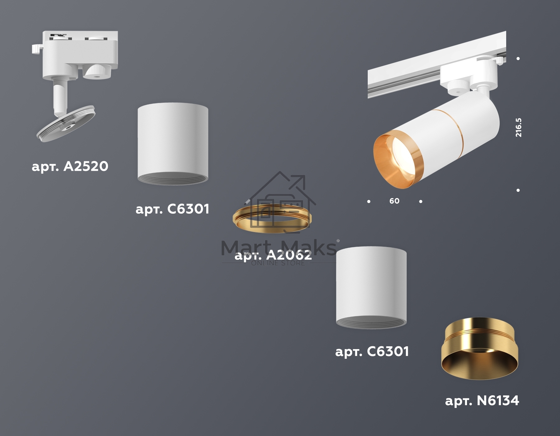 Светильник Ambrella light XT6301021 SWH/PYG белый песок/золото желтое полированное MR16 GU5.3 (A2520,C6301,A2062,C6301,N6134)