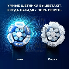 Электрическая зубная щетка Oral-B iO Series 5 iOG5.1A6.1WT белый
