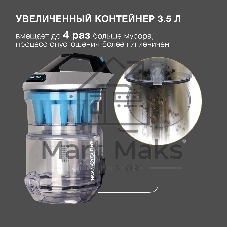 Пылесос Hyundai HYV-C2955 серебристый/синий, 380/2400 Вт, уборка сухая, пылесборник контейнер 3.5 л