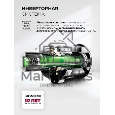 Холодильник Lex LKB400DRID 2-хкамерн. темно-серый глянц. инвертер