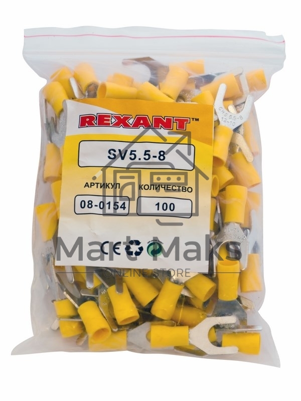 Наконечник вилочный изолированный Rexant 8.4 мм 4-6 мм² (НВи 6.0-8) желтый