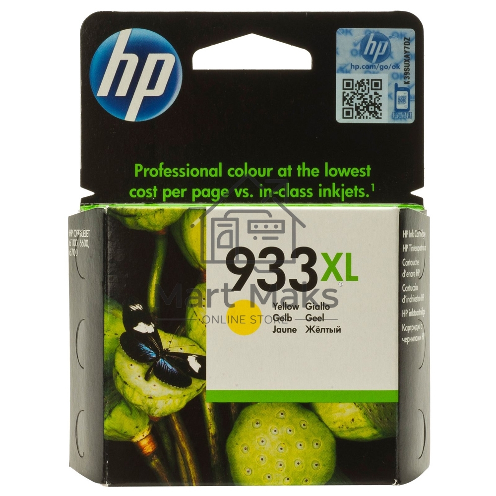 Картридж струйный HP №933XL CN056AE желтый для HP OJ 6700/7100 (825стр.)