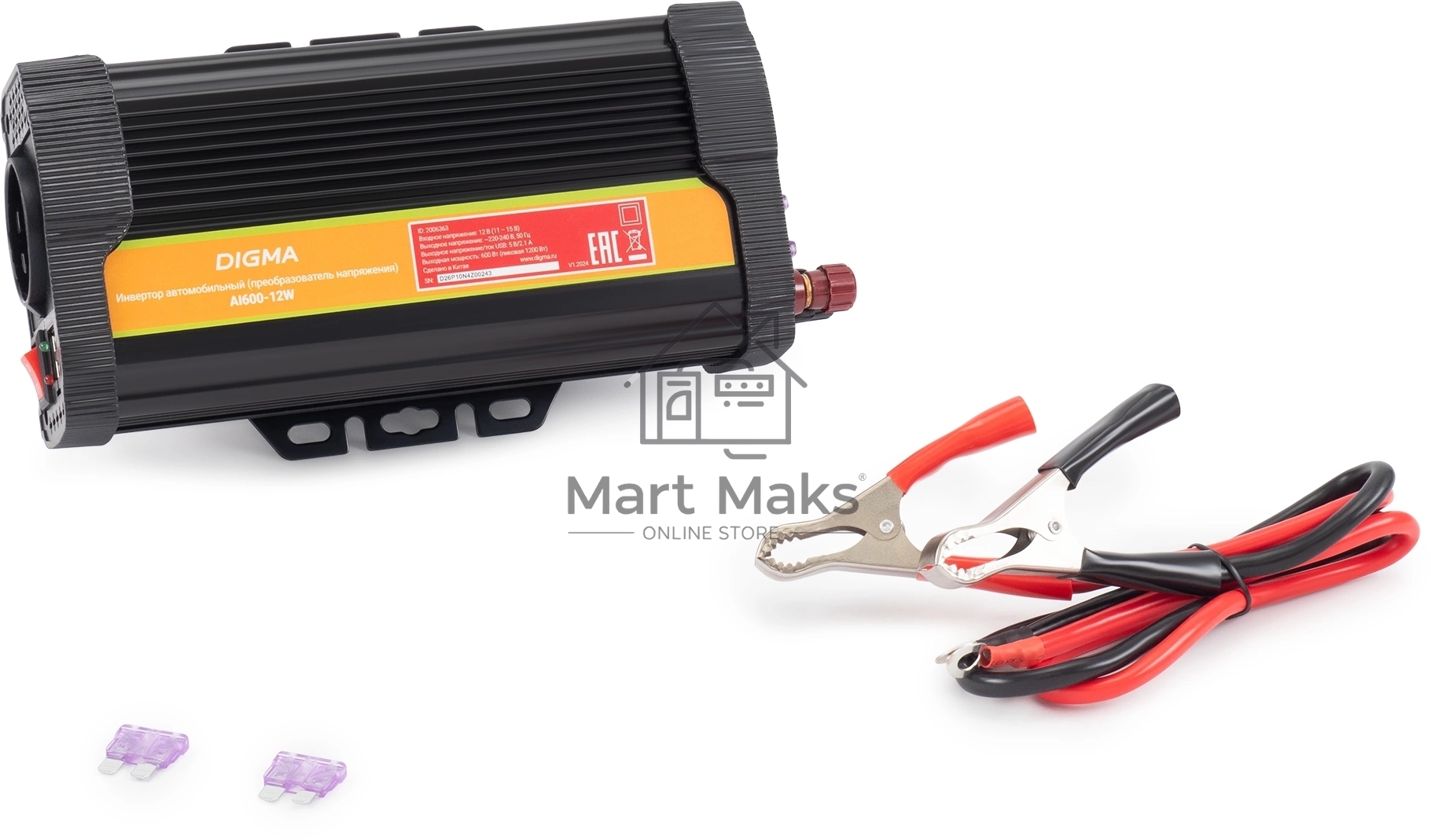 Автоинвертор Digma AI600-12W 600Вт