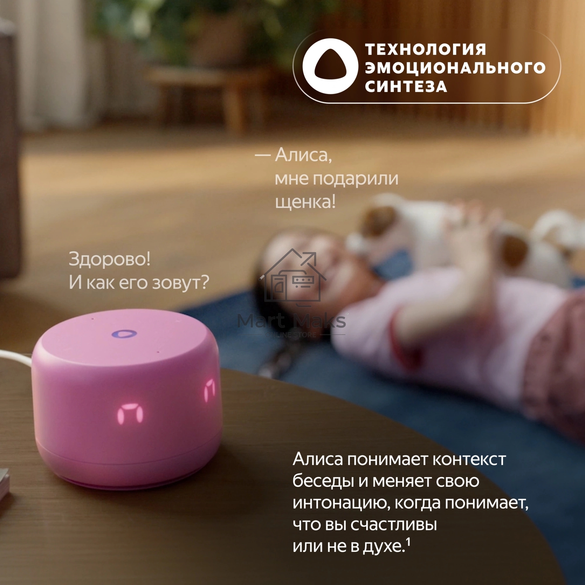Умная колонка Новая Яндекс Станция Лайт 2 с Алисой на YaGPT, зеленый, 6Вт