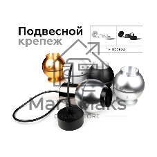 Крепеж для корпуса A2311 SBK черный песок D70*H1000mm