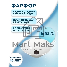 Раковина чаша накладная круглая BAU Dream D43, белая + выпуск клик-клак, черный