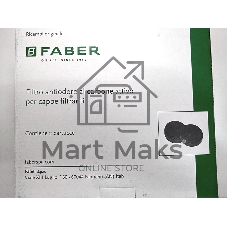 Комплект угольных фильтров для вытяжек Faber 112.0157.240