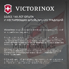 Набор столовых приборов Victorinox Swiss Classic для пикника/офиса набор из 3предм. черный (6.7193.3F)