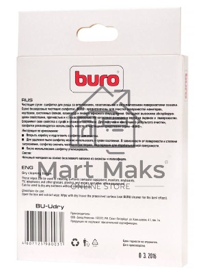 Салфетки Buro BU-Udry, 20 шт для удаления пыли коробка 20шт сухих