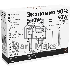 Прожектор светодиодный Gauss LED 50W 3350lm IP65 3000К черный 613527150 Gauss