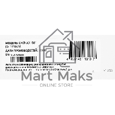 Роутер беспроводной Digma DWR-AX1501 AX1500 10/100/1000BASE-TX черный (упак.:1шт)