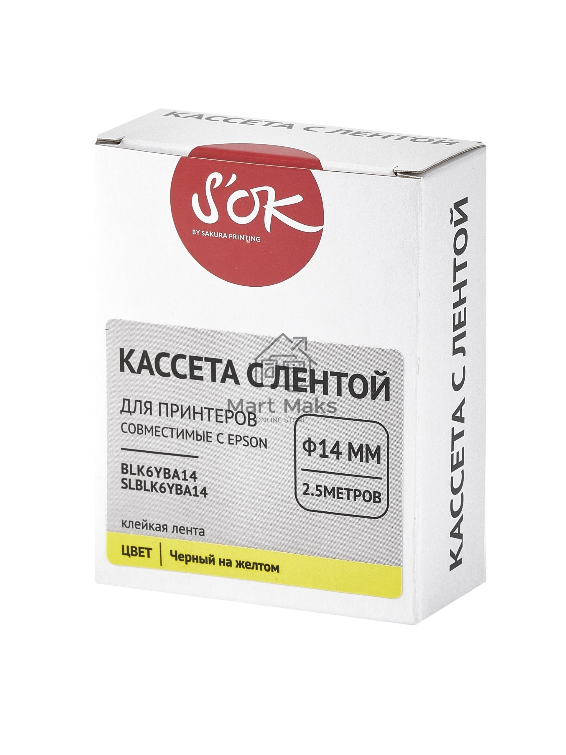 Кассета с лентой S'OK by Sakura Printing BLK6YBA14 для Epson, черный на желтом, φ14мм/2.5м