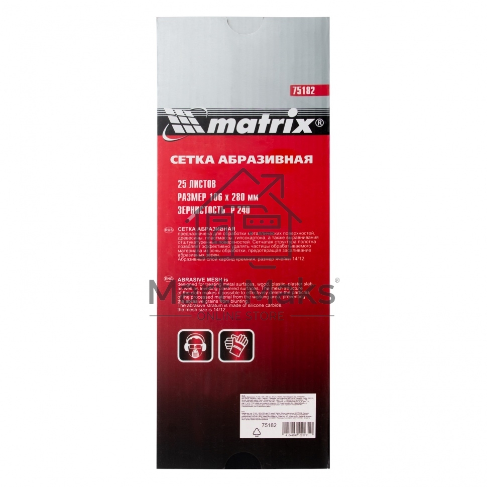 Сетка абразивная, P 240, 106 х 280 мм, 25 шт. Matrix