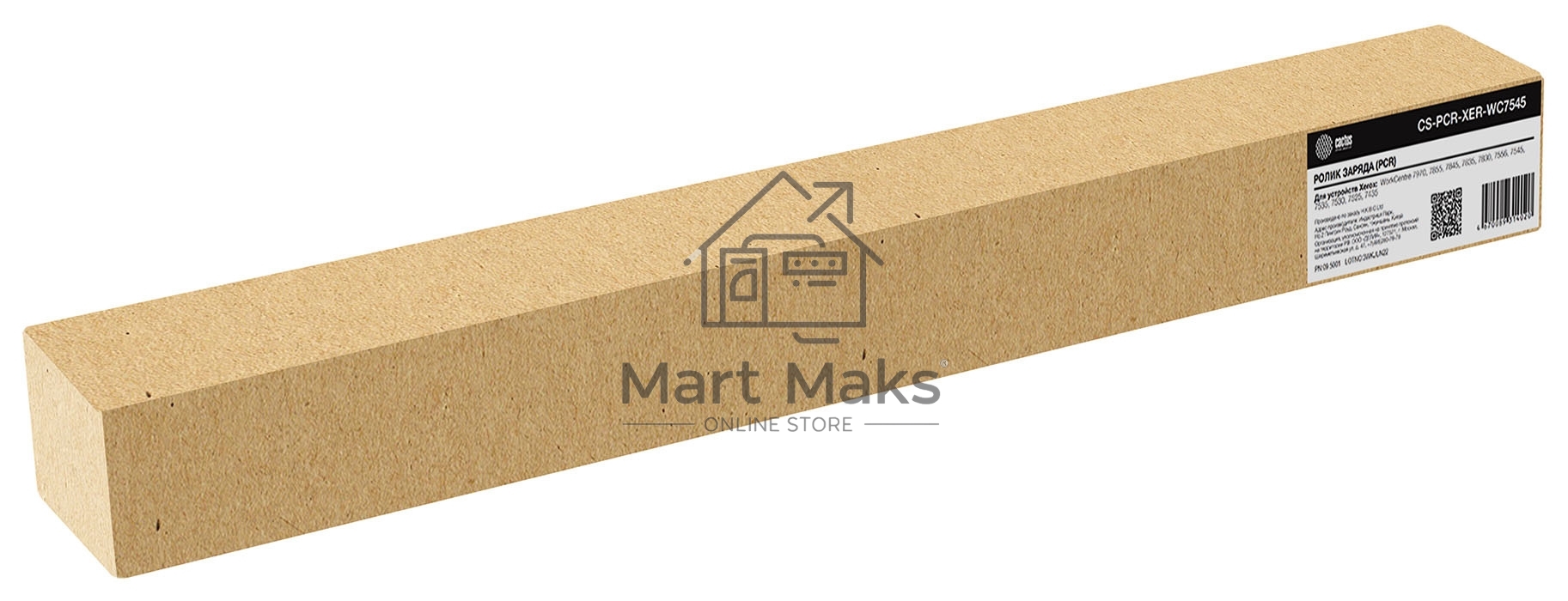 Ролик заряда Cactus CS-PCR-XER-WC7545 для Xerox WC 7970/7855/7845/7835/7830/7556/754575357530/7525